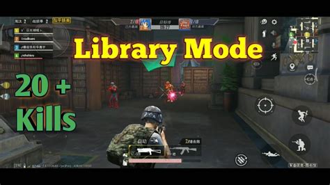 ggworld|Library Mode 